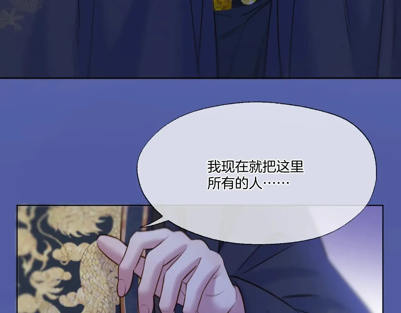 第75话 好久不见43