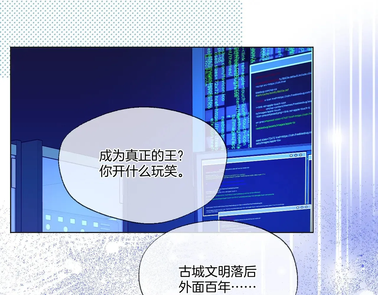 第75话 好久不见3
