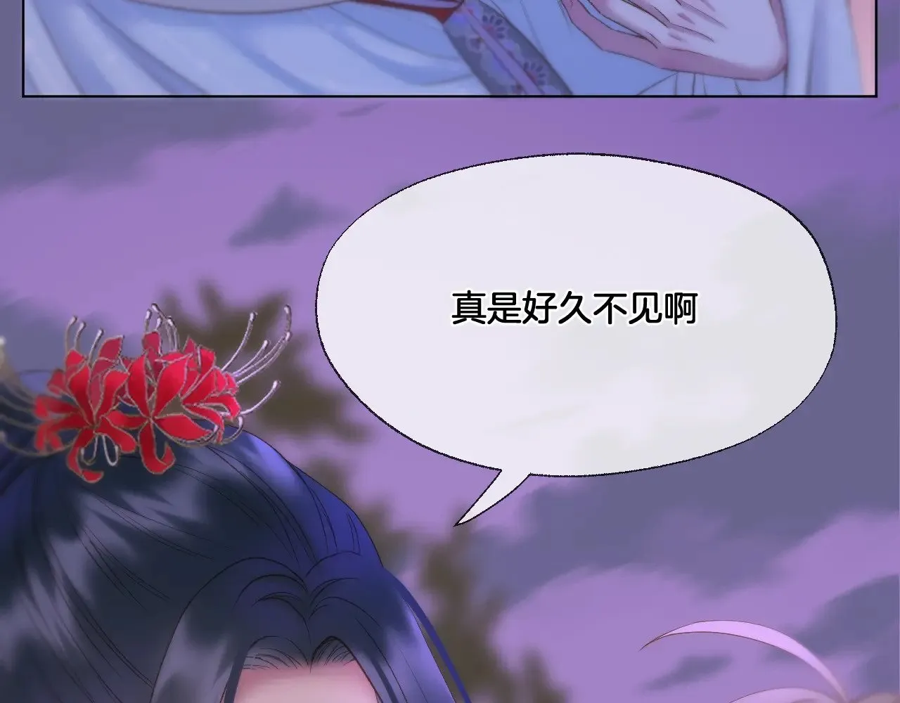 第75话 好久不见27