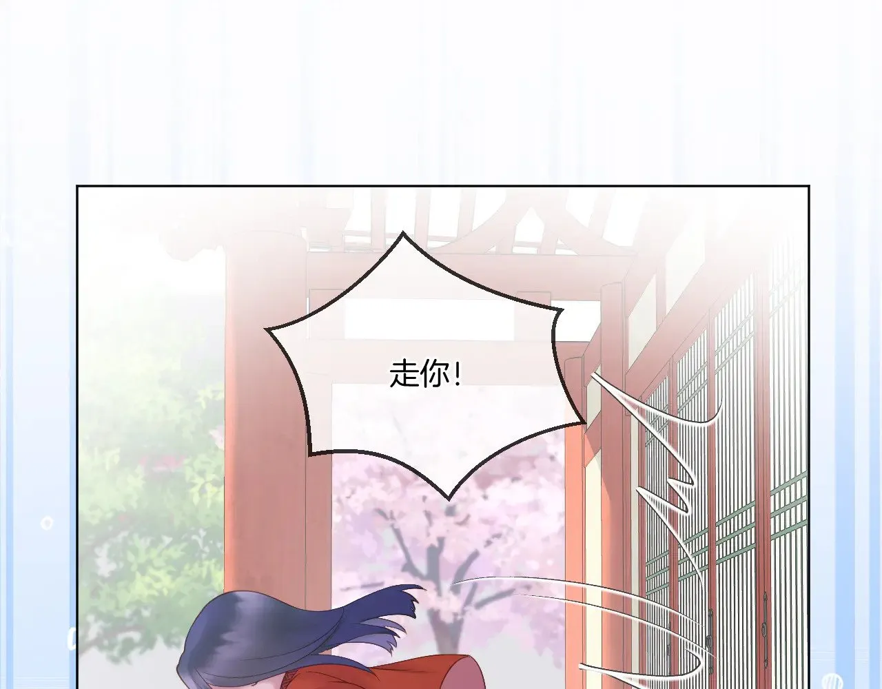 第79话 求原谅40