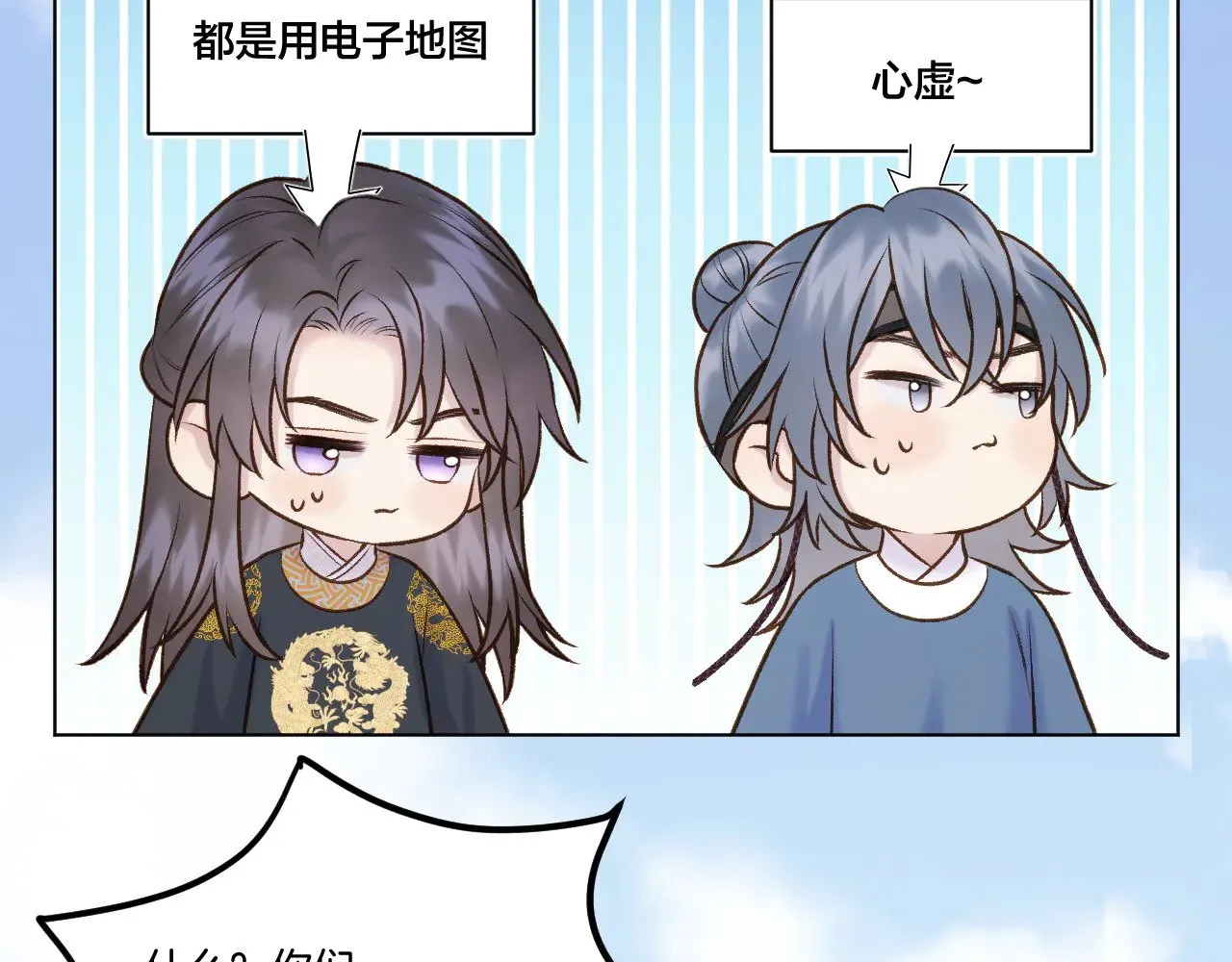 第73话 香葵的技能34