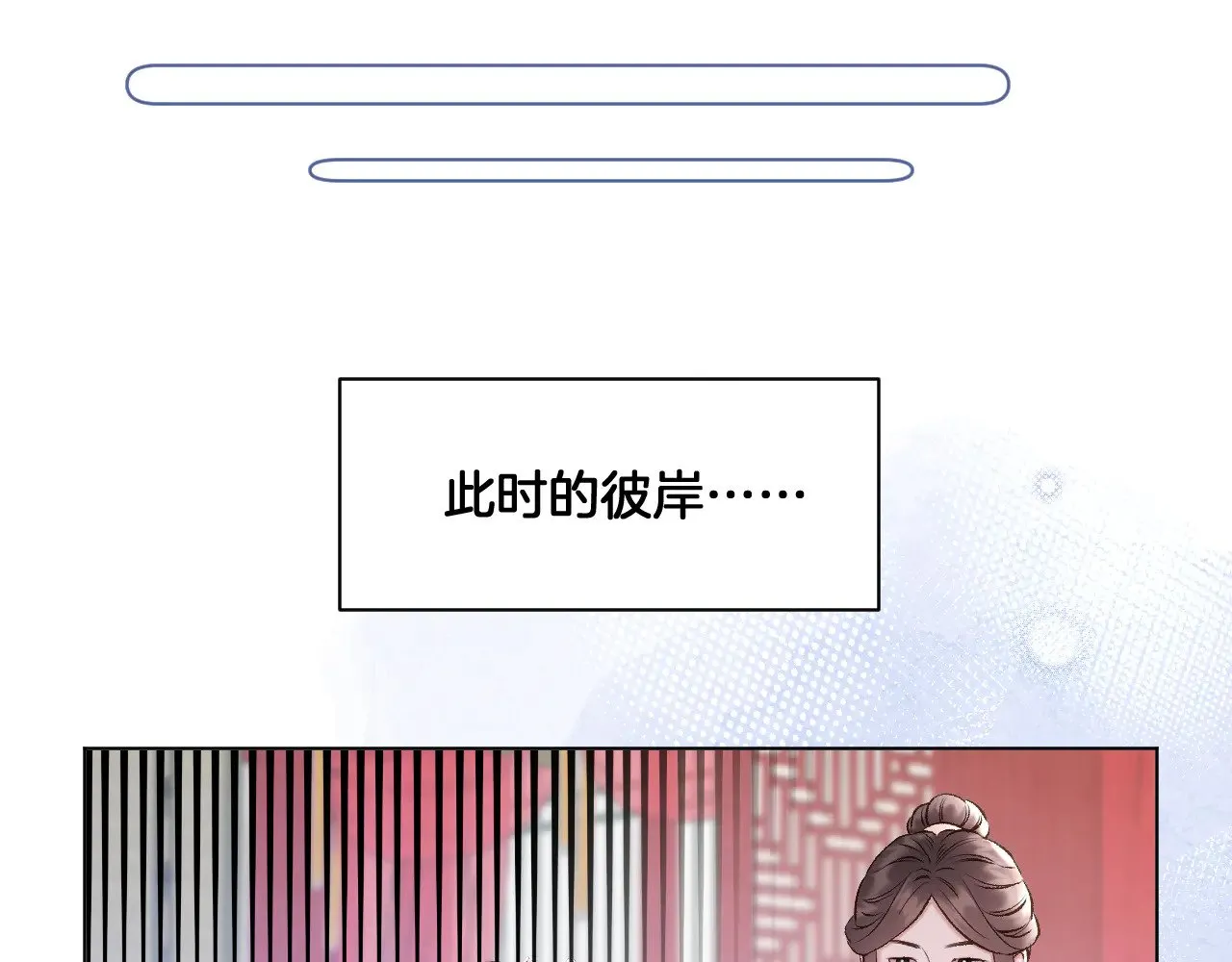 第71话 荒郊野外15