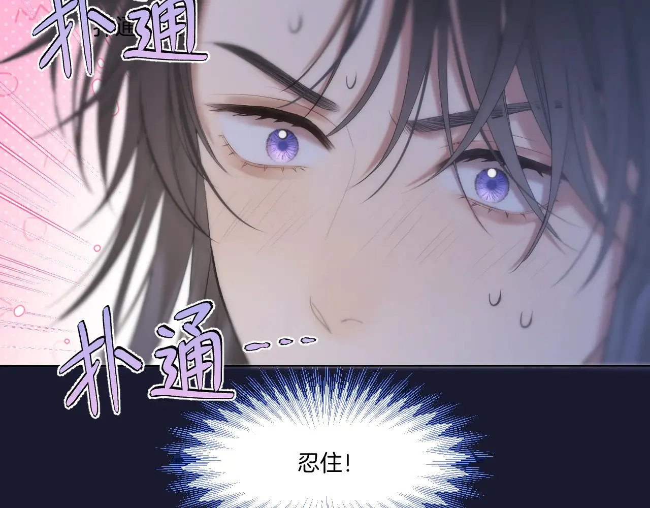 第70话 失控31
