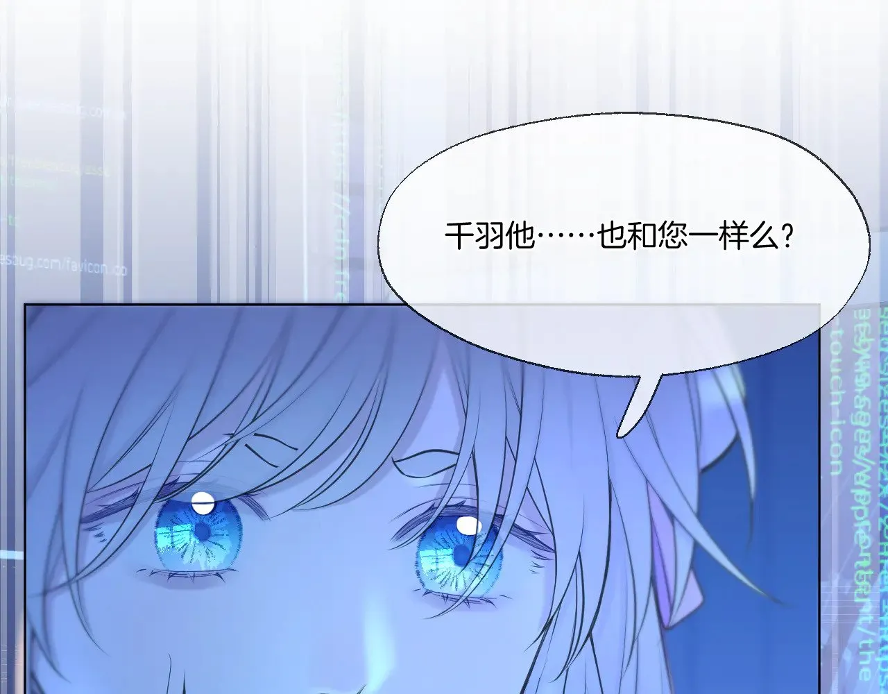 第80话 失联33