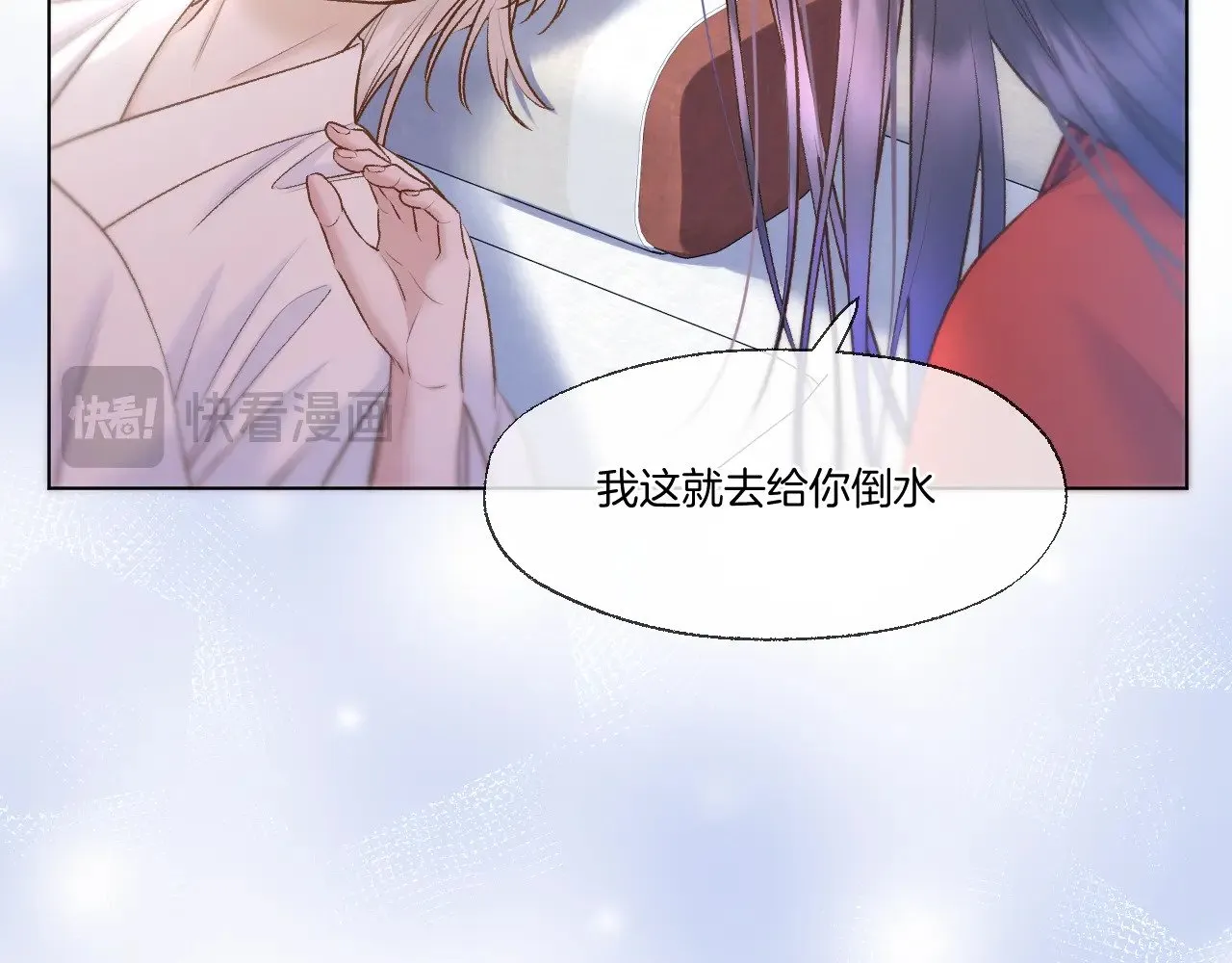 第76话 玩脱了12