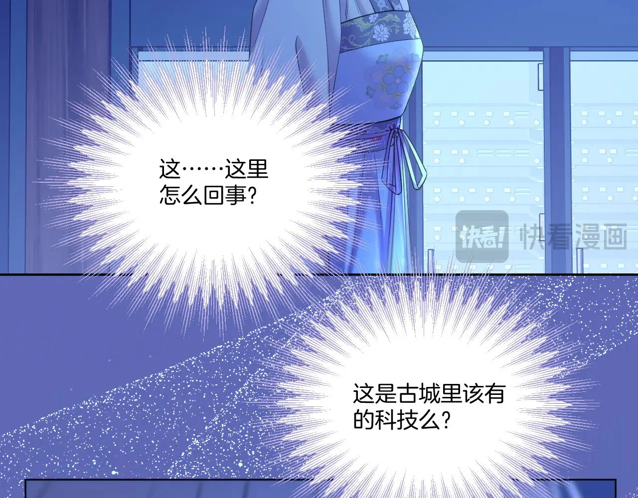 第80话 失联27