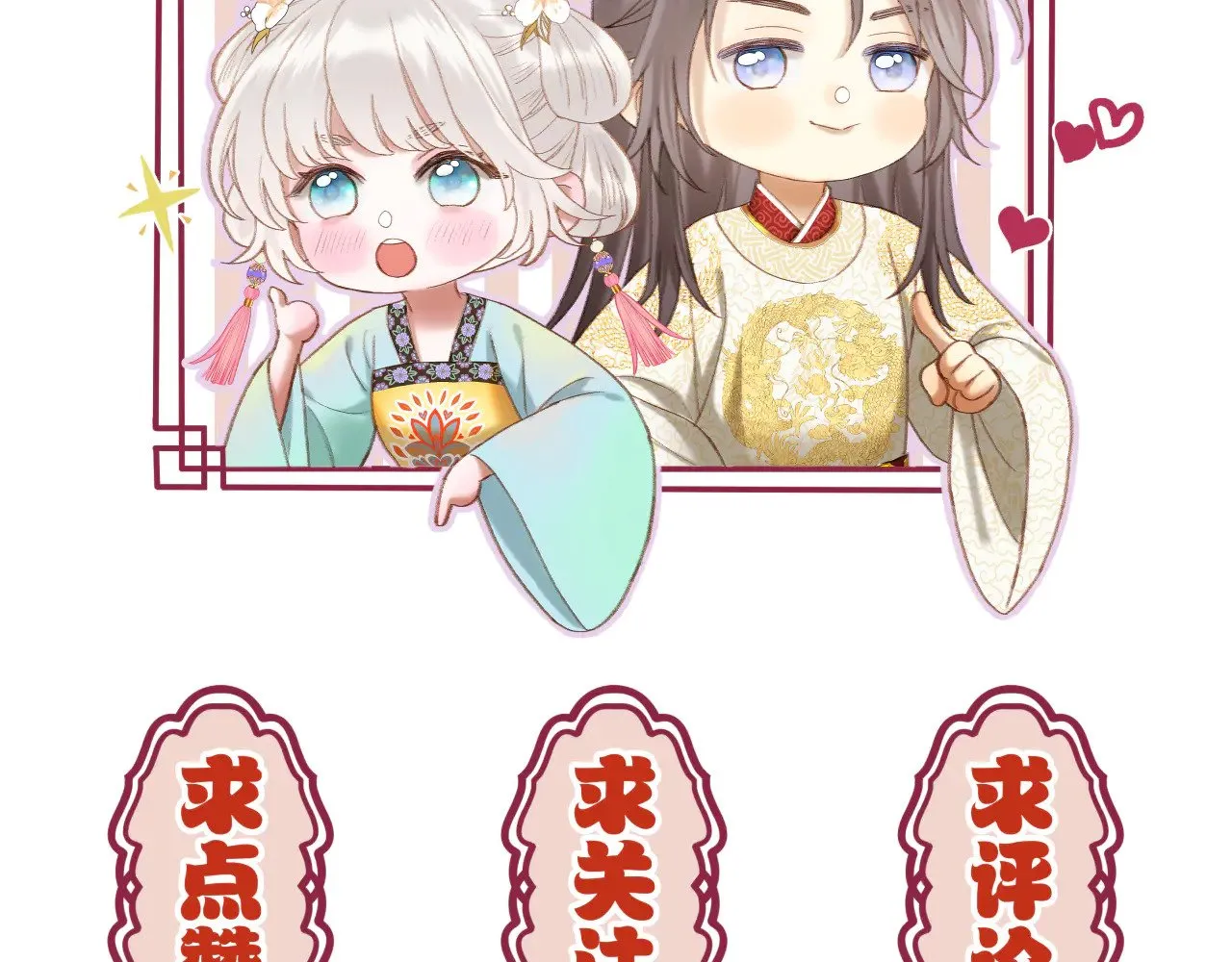 第70话 失控61