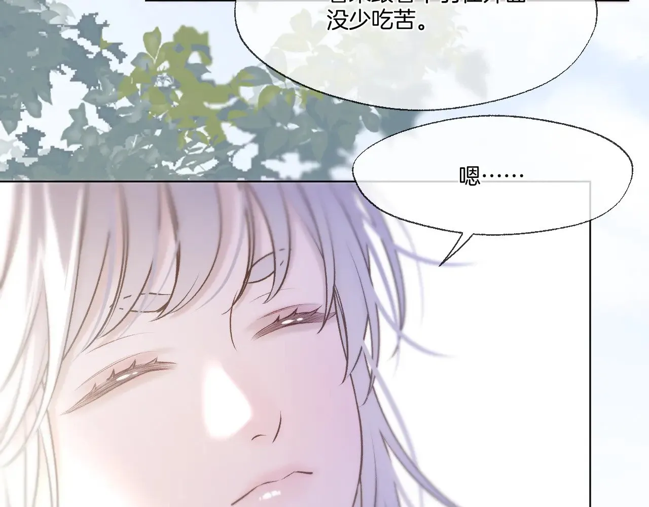 第76话 玩脱了8