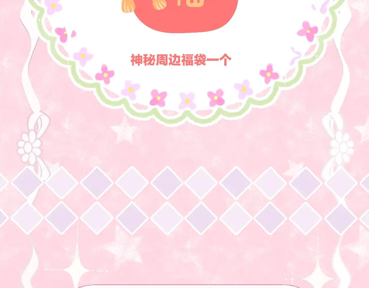 第75话 好久不见61