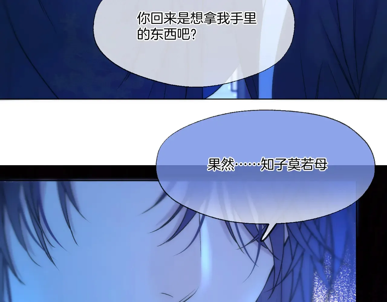 第74话 潜入49