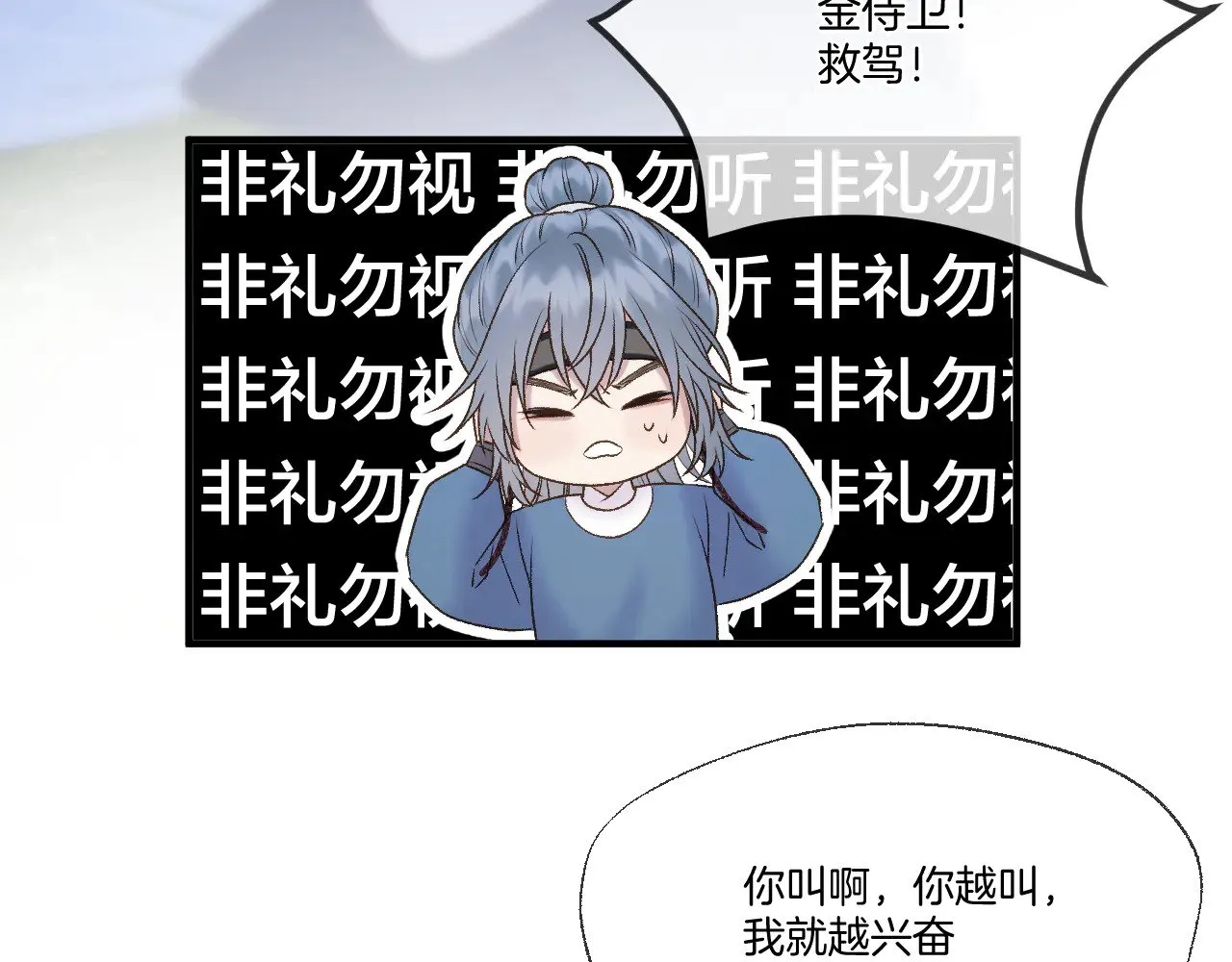 第71话 威胁6