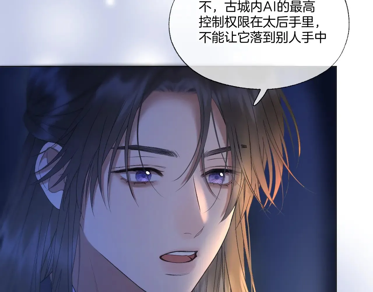 第71话 威胁41