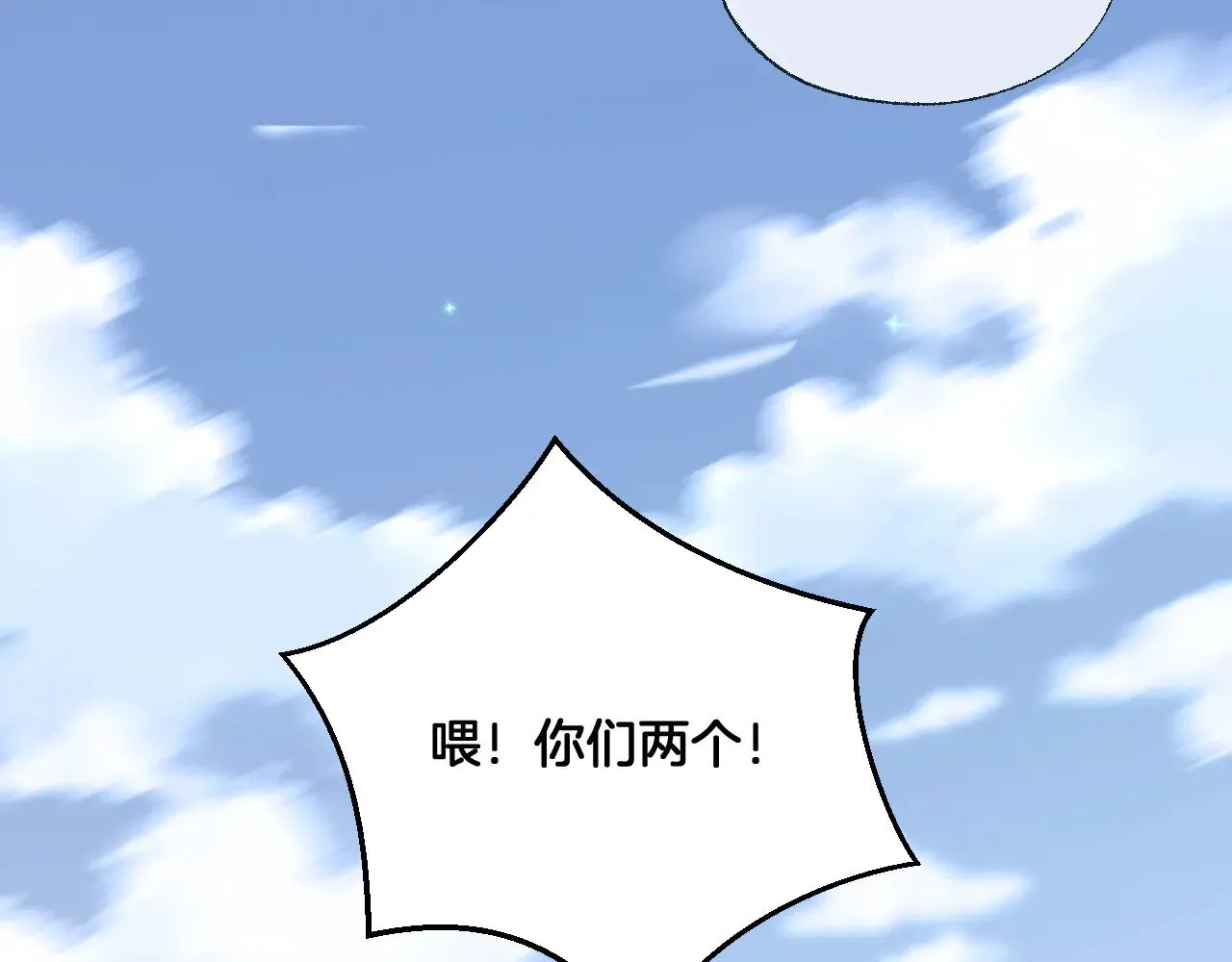 第73话 香葵的技能24