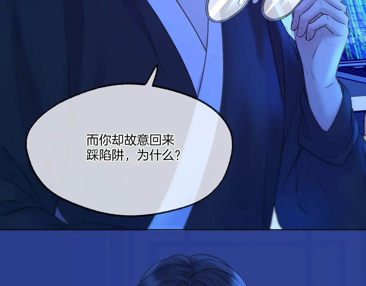 第74话 潜入45