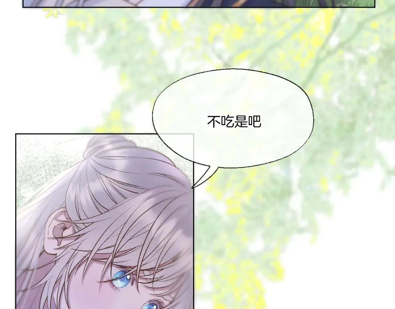 第71话 威胁12