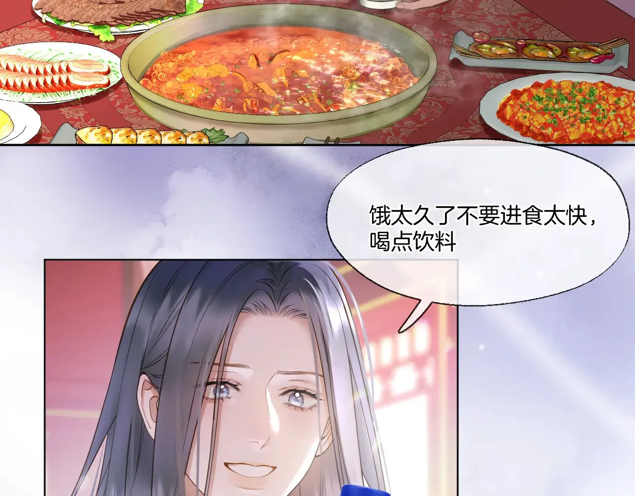 第79话 求原谅5