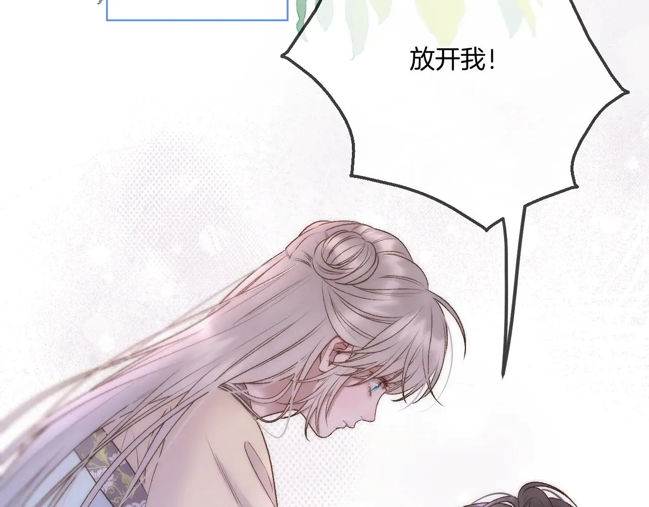 第71话 威胁4