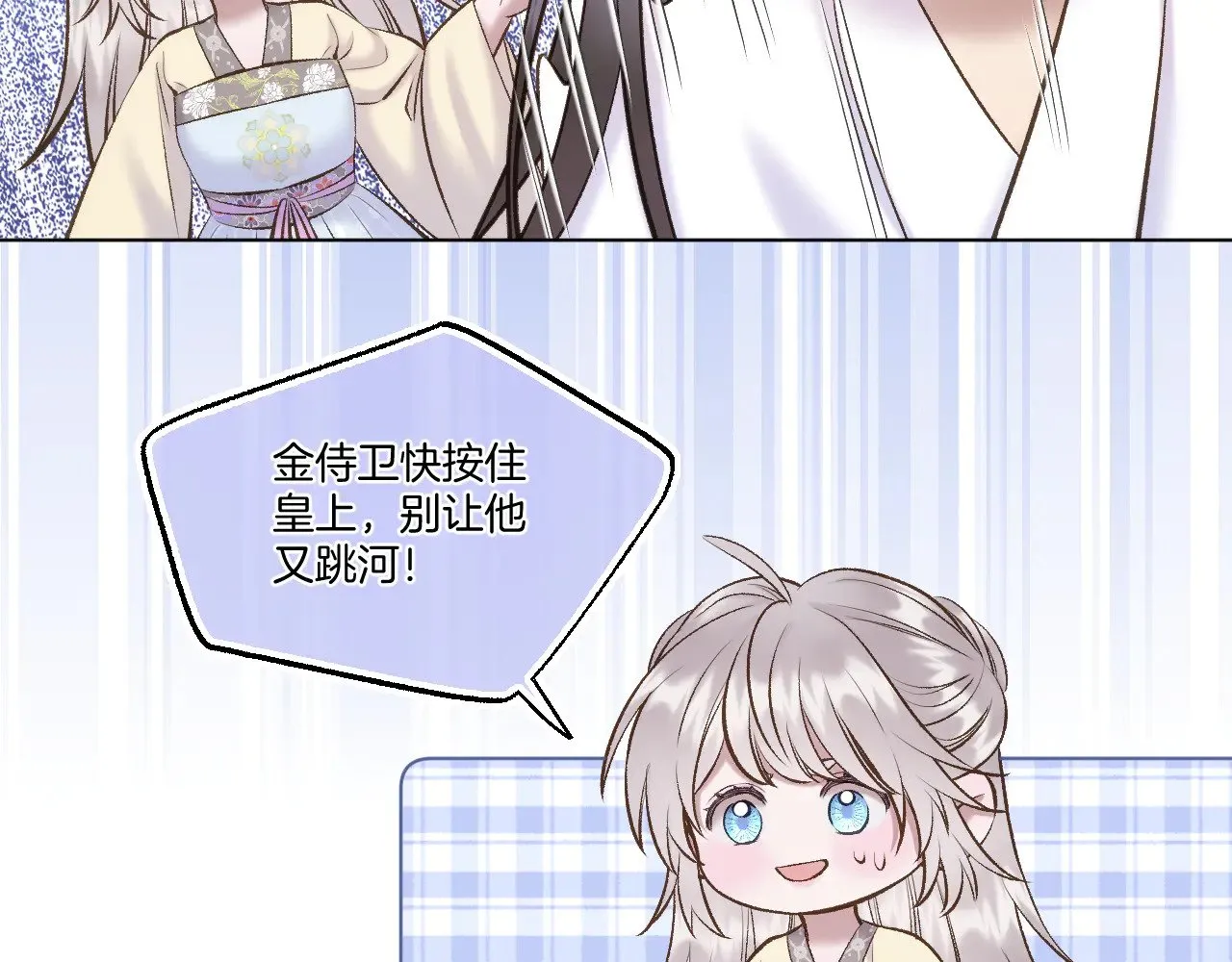 第71话 荒郊野外13