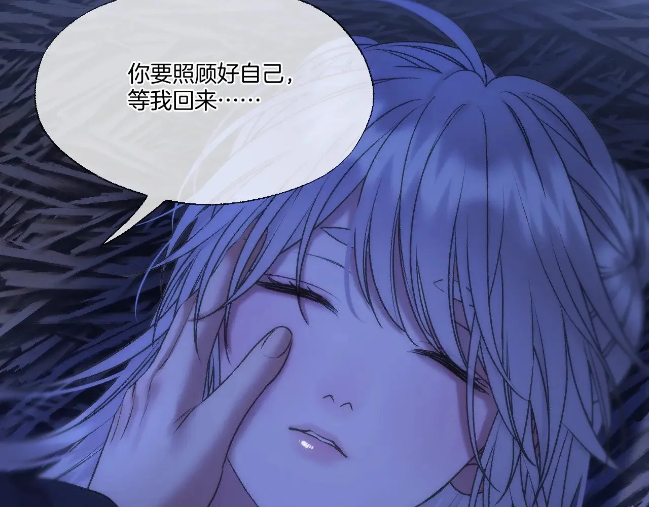 第71话 威胁47