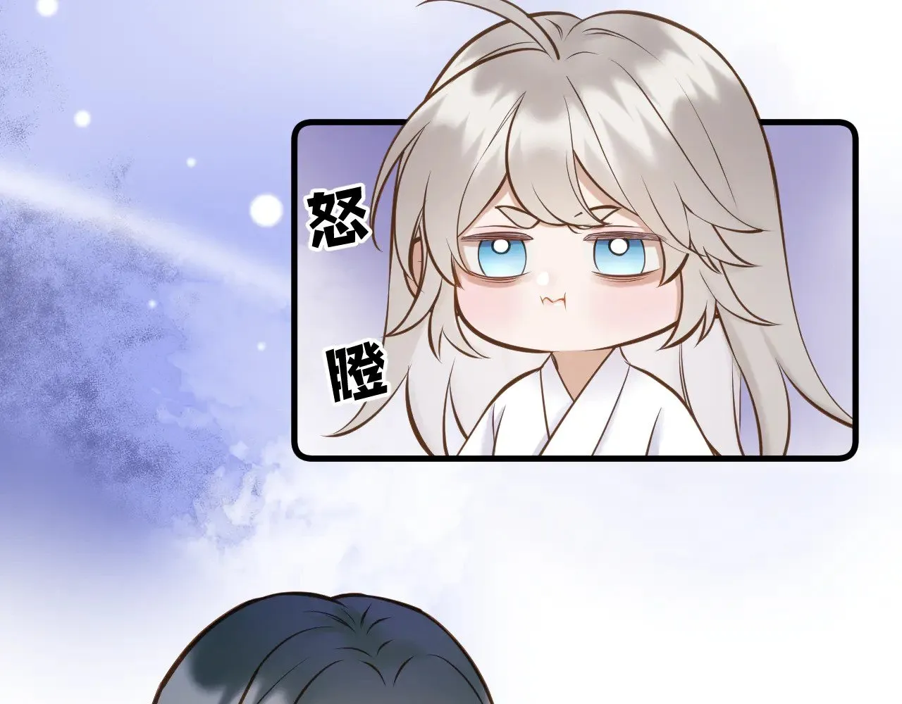 第79话 求原谅7