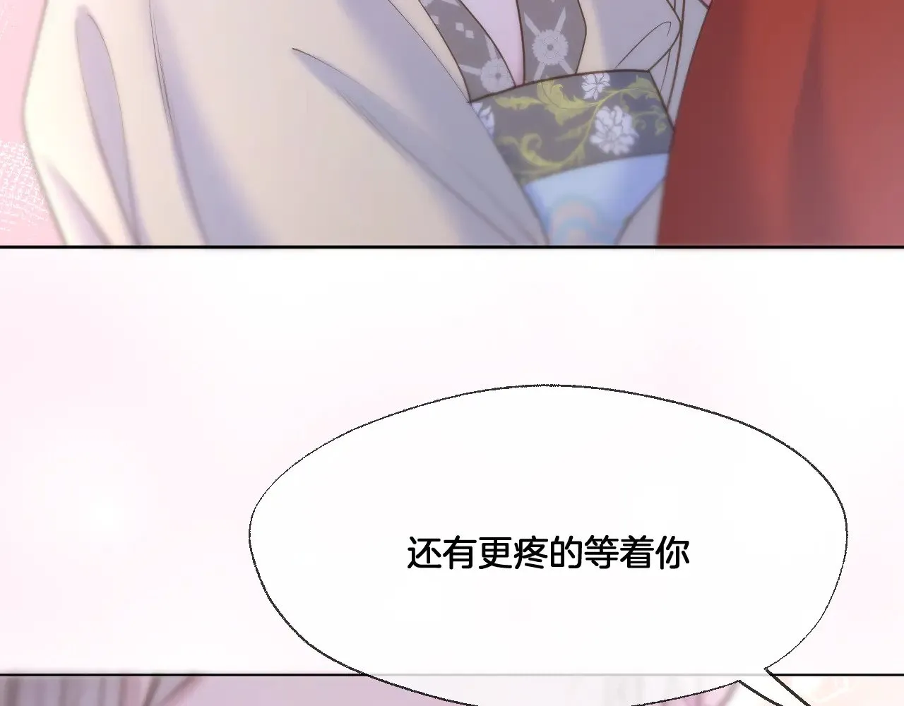 第77话 谈情说爱53