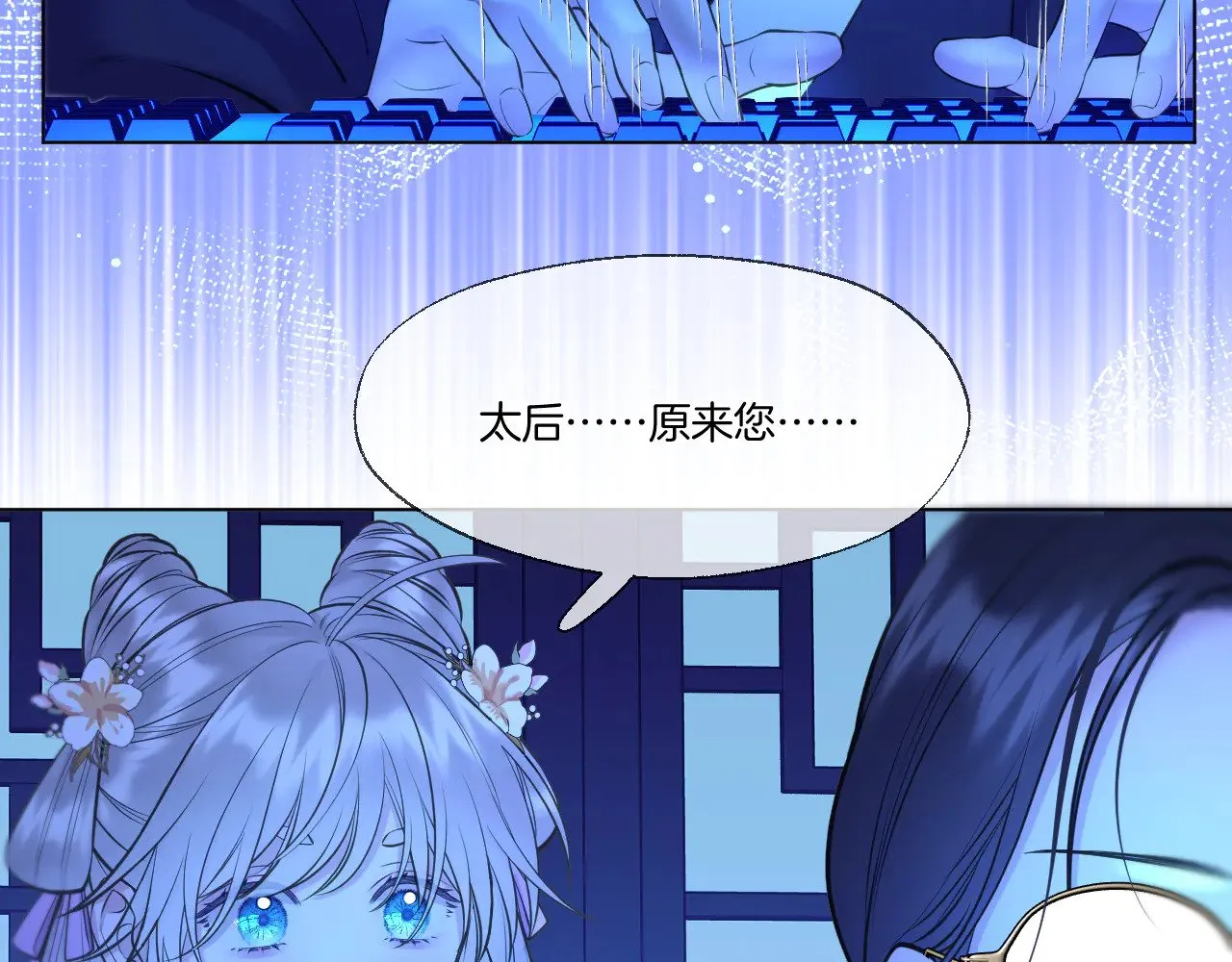 第80话 失联30