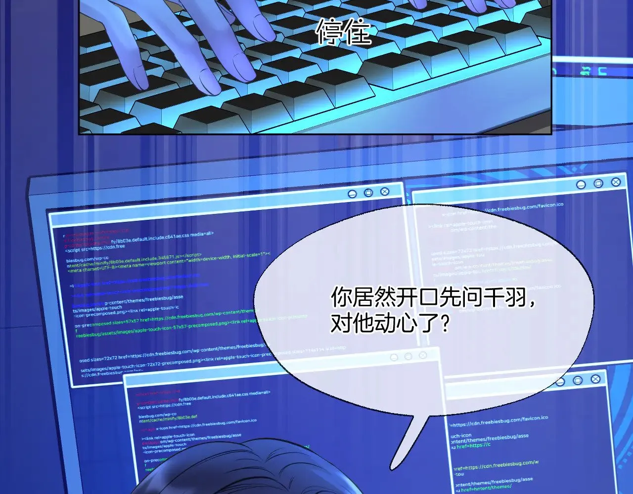 第80话 失联35