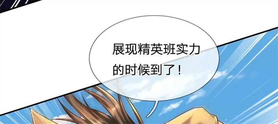 第89话 手机与行李箱47