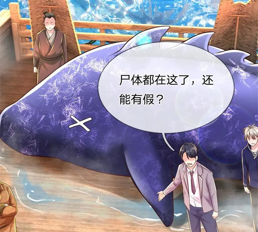 第89话 手机与行李箱77