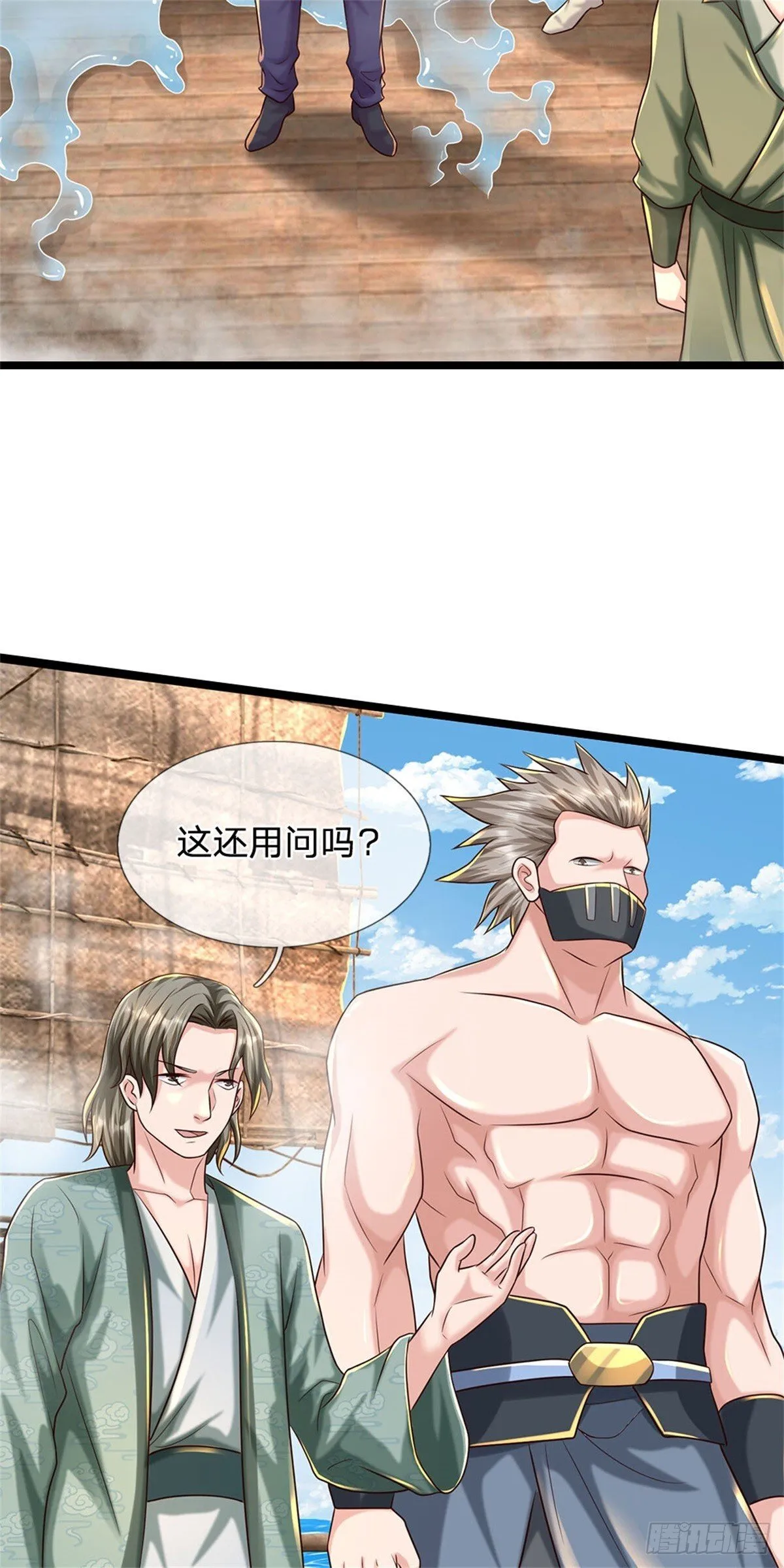 第90话 谁都不能给8