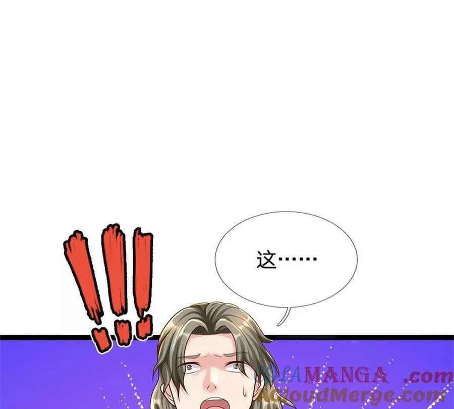 第89话 手机与行李箱63