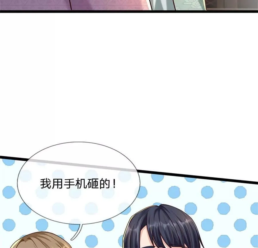 第89话 手机与行李箱82