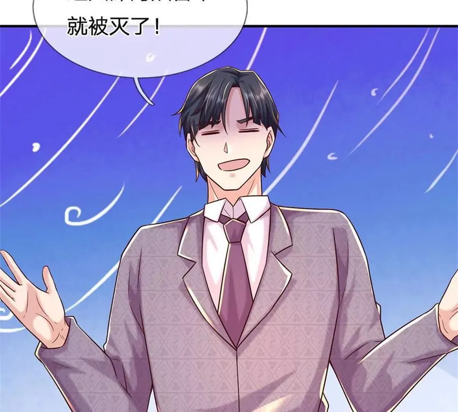 第89话 手机与行李箱61