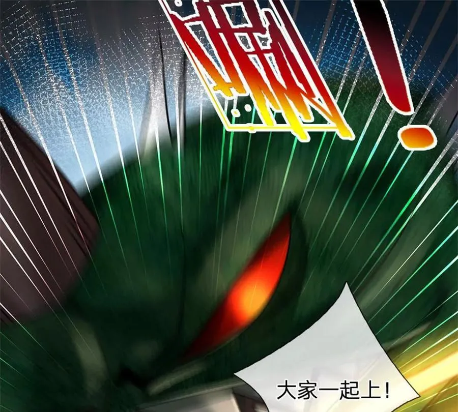 第88话 迎战深海妖兽64