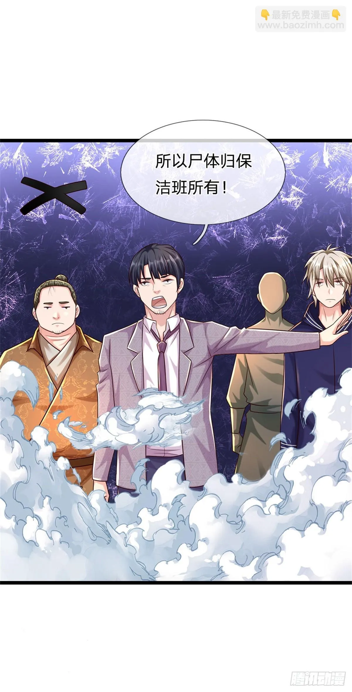 第90话 谁都不能给12