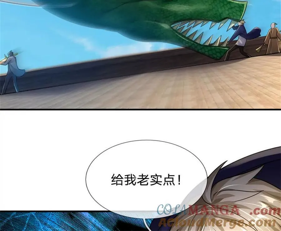 第88话 迎战深海妖兽75