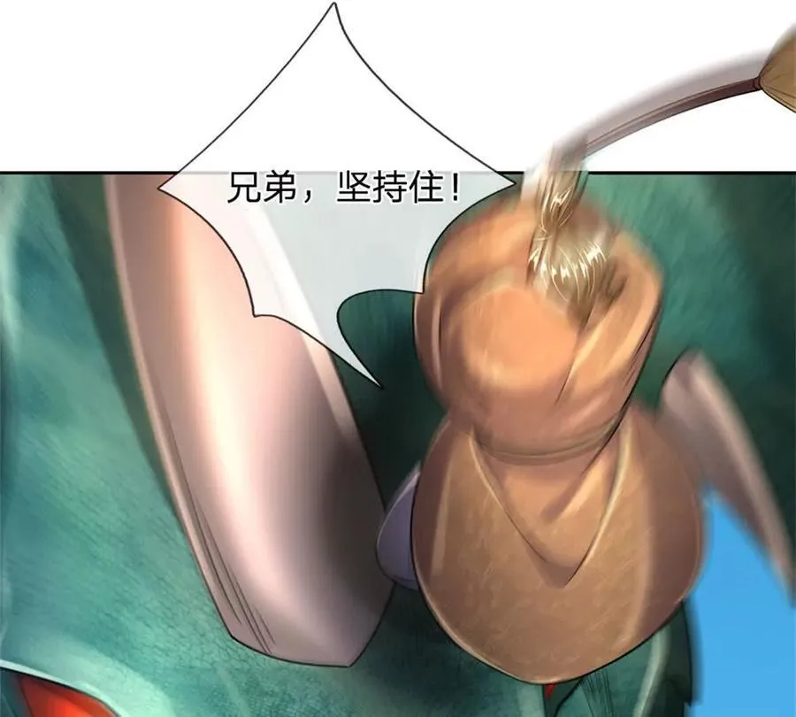 第88话 迎战深海妖兽31