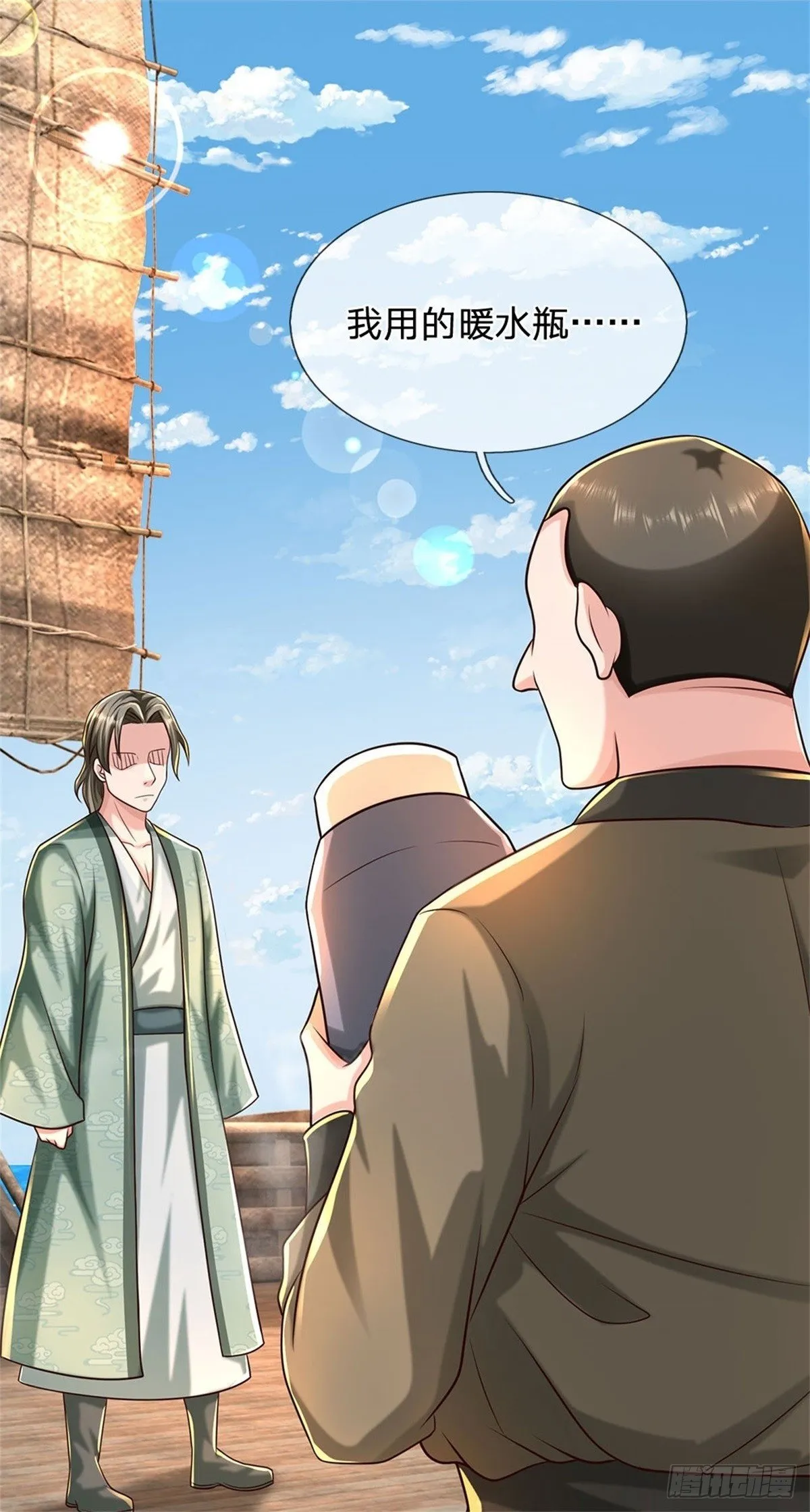 第90话 谁都不能给2