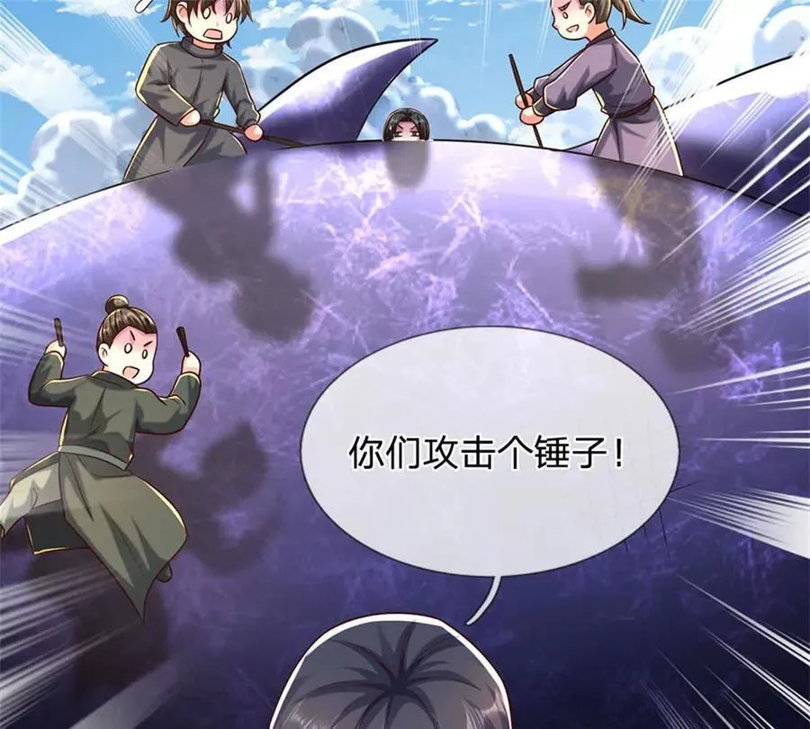 第89话 手机与行李箱59