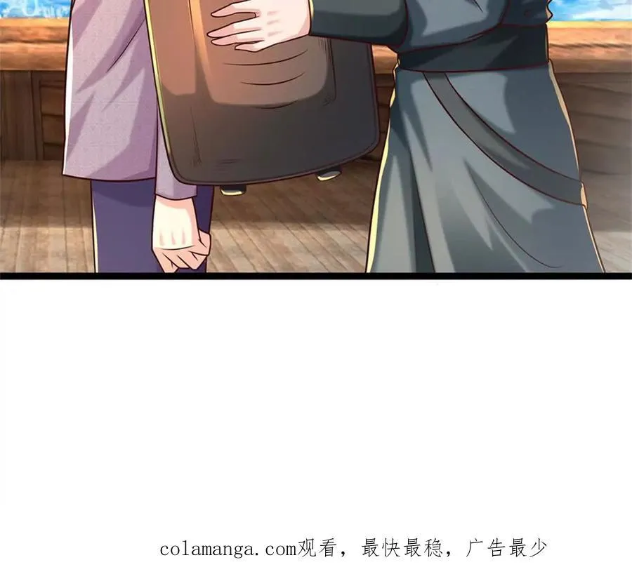 第89话 手机与行李箱86