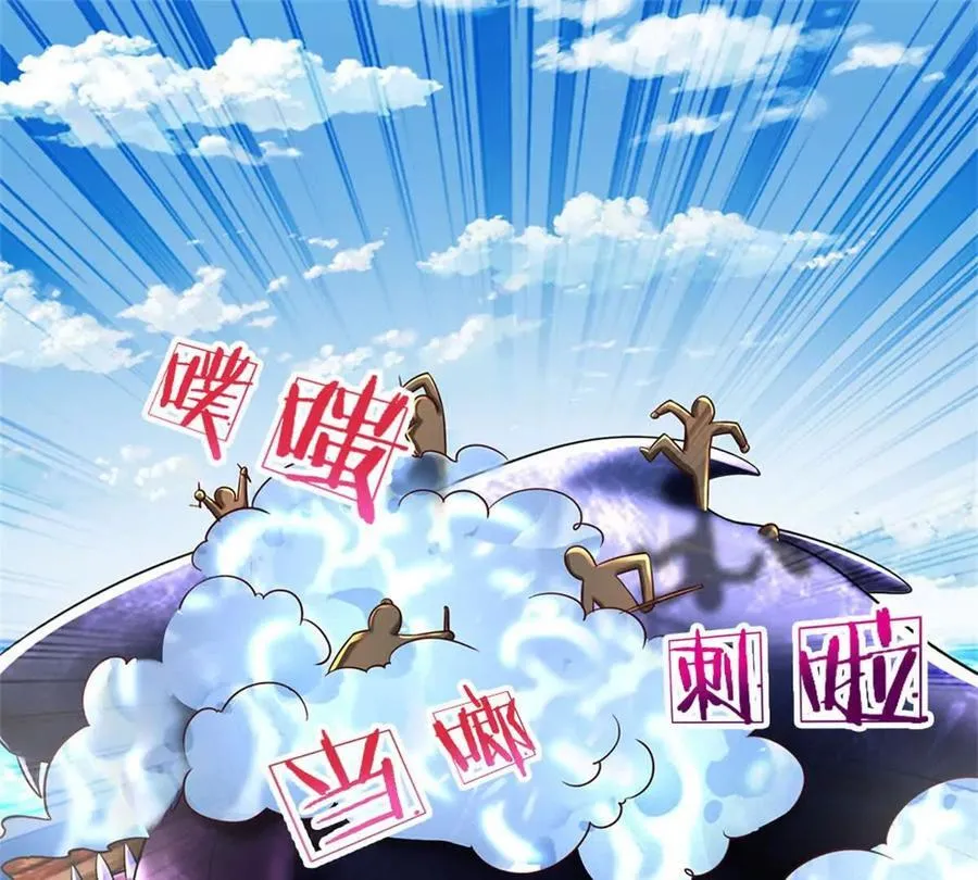 第89话 手机与行李箱55