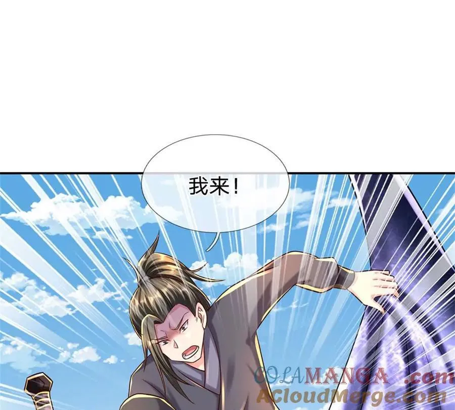 第89话 手机与行李箱45