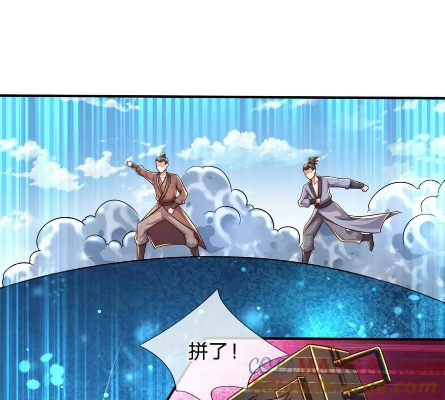 第89话 手机与行李箱6