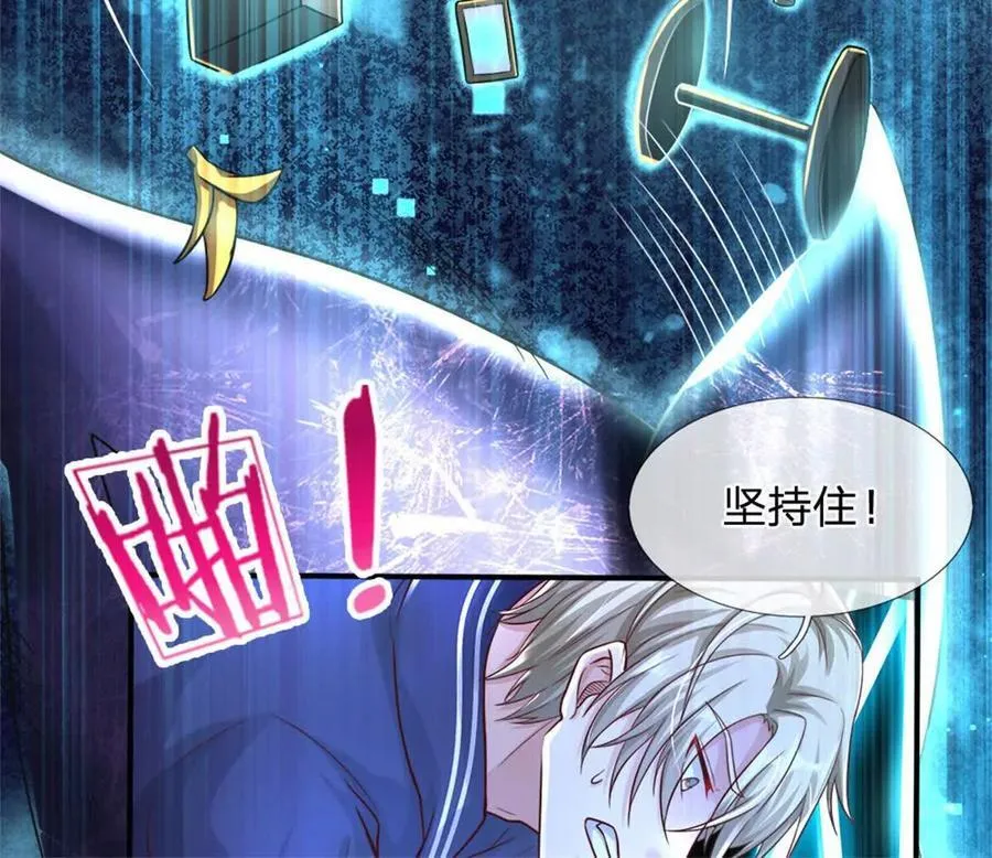 第89话 手机与行李箱10