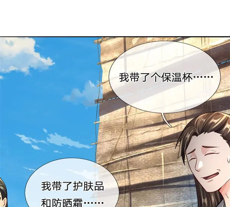 第88话 迎战深海妖兽56