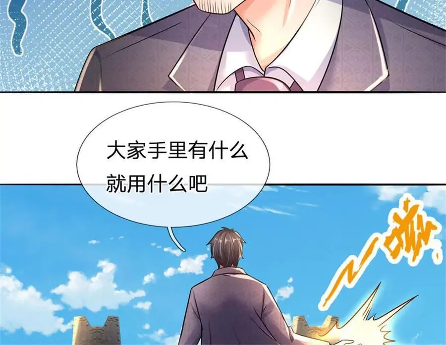 第88话 迎战深海妖兽59
