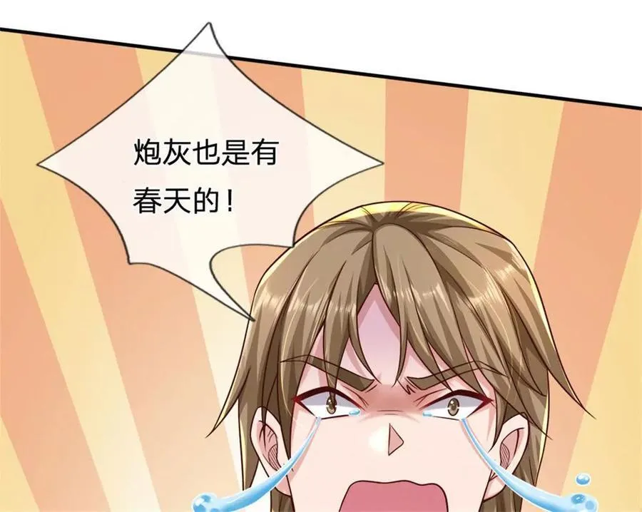 第89话 手机与行李箱23