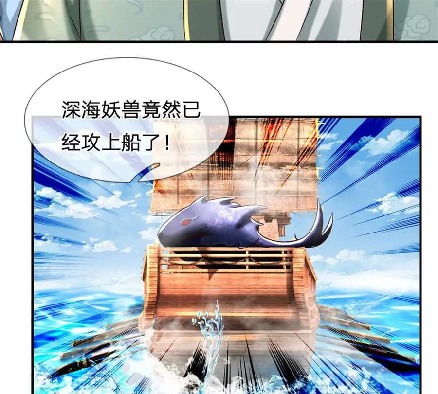 第89话 手机与行李箱37