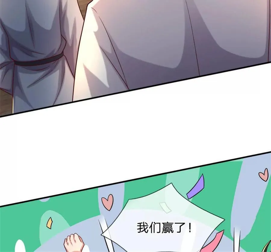 第89话 手机与行李箱19