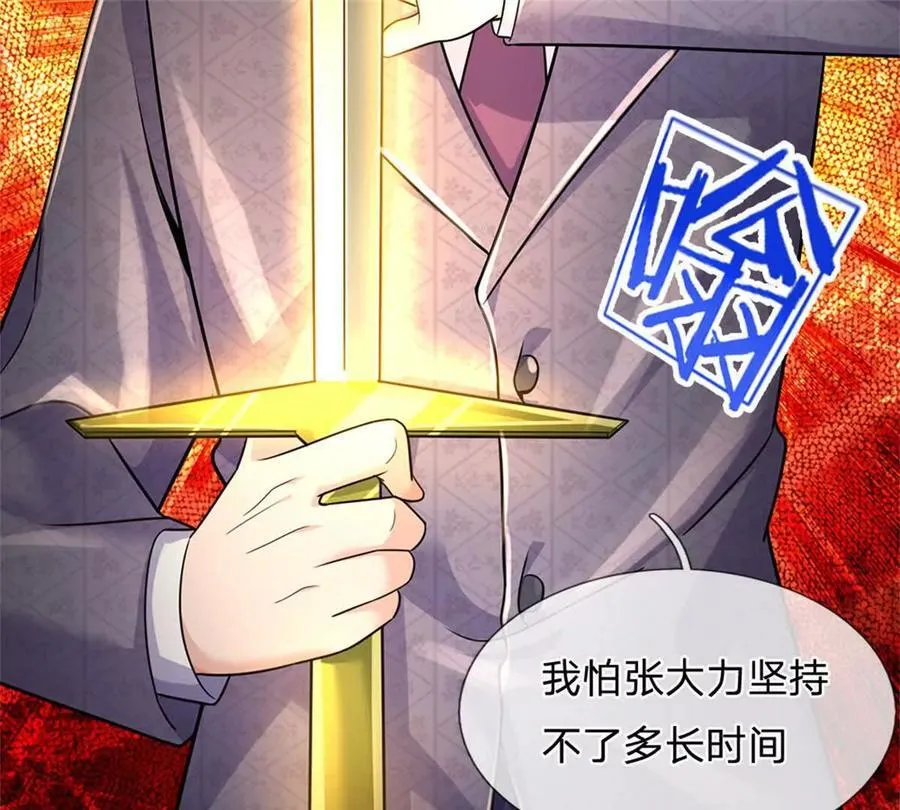 第88话 迎战深海妖兽62